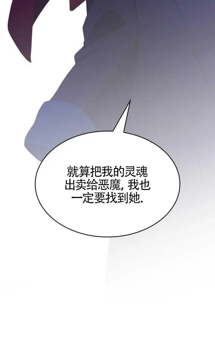 第09话 第42页