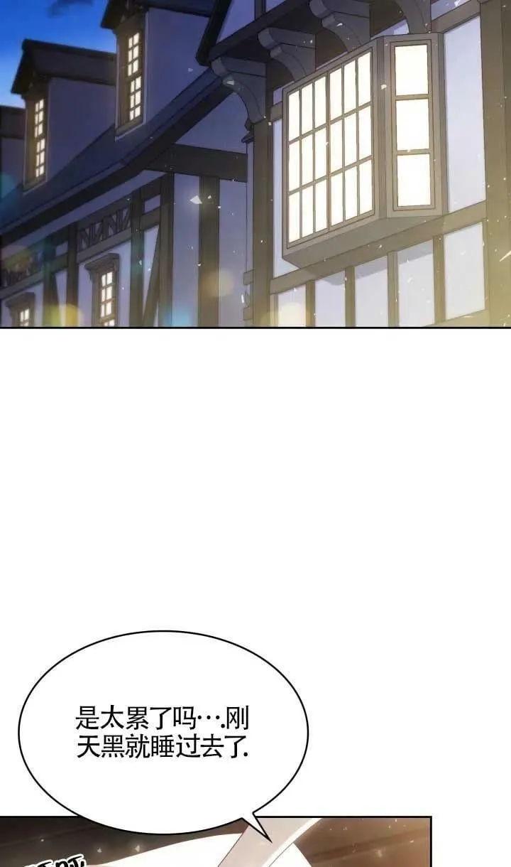第09话 第45页