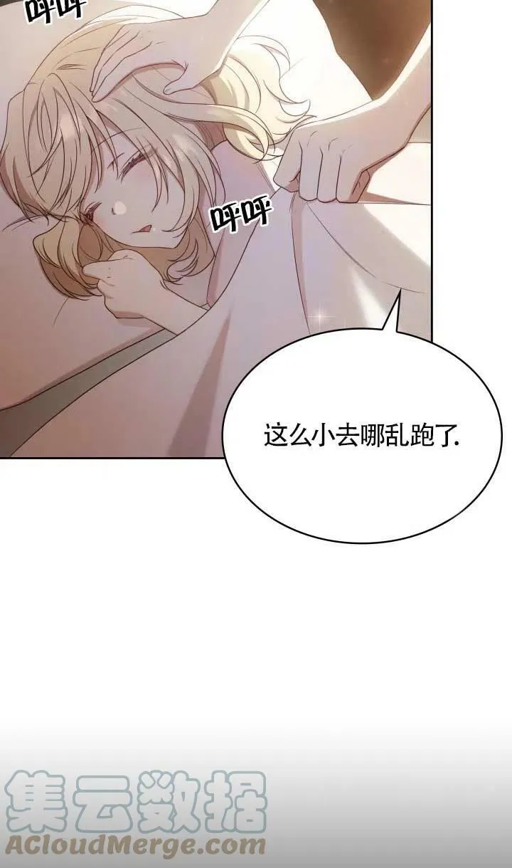 第09话 第46页
