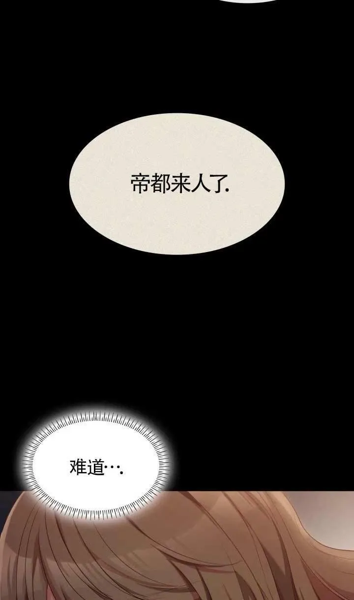 第09话 第48页