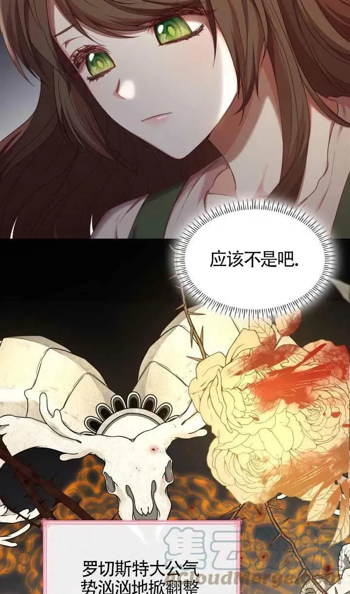 第09话 第49页