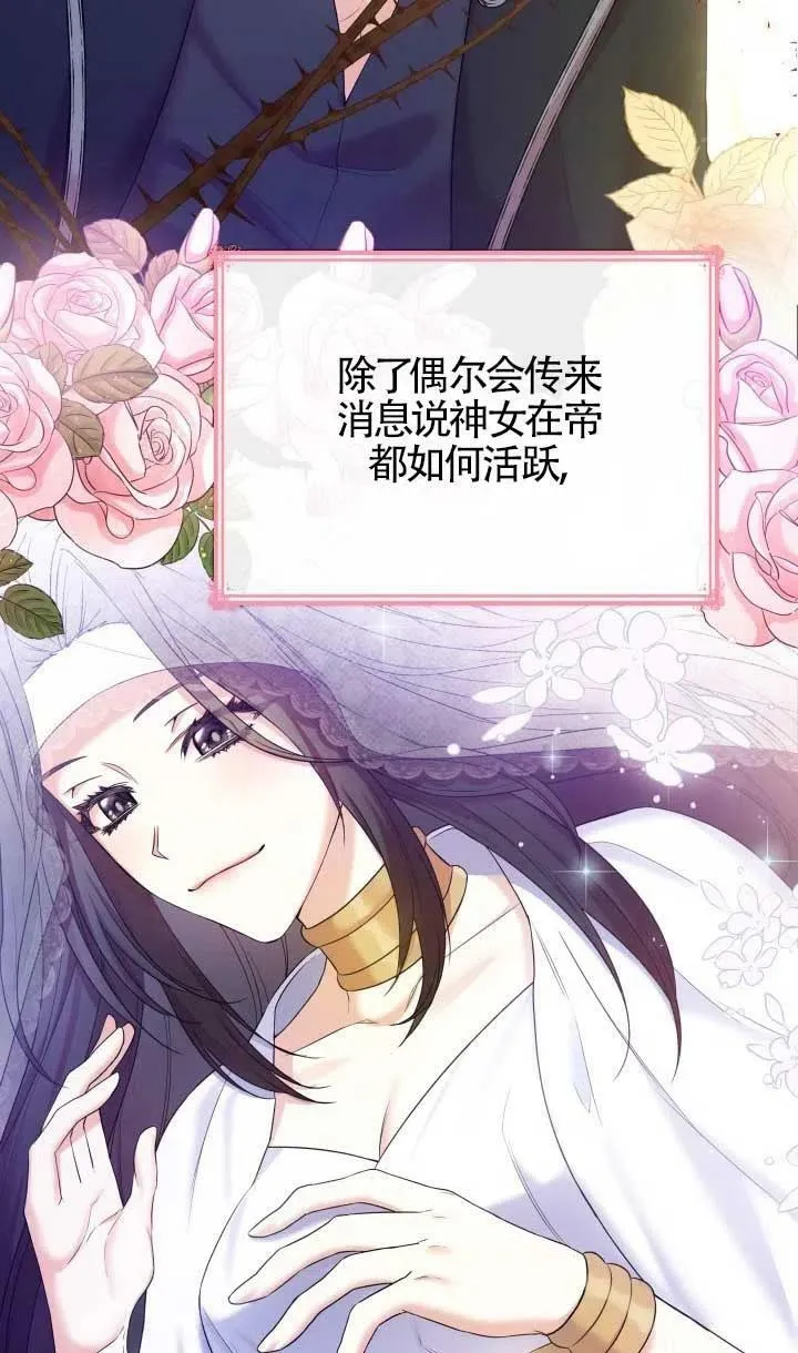 第09话 第51页