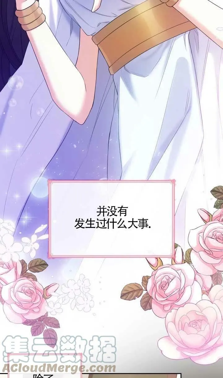 第09话 第52页