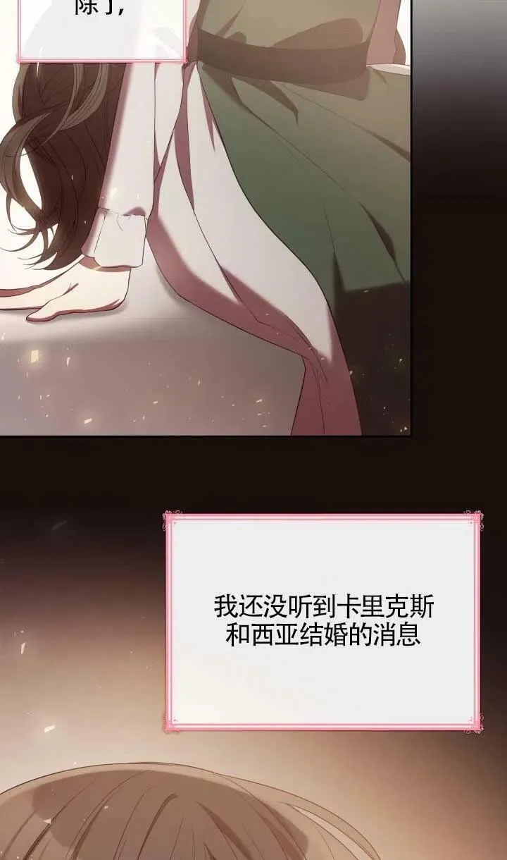 第09话 第53页