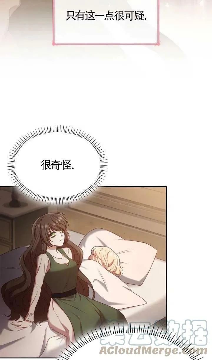 第09话 第55页
