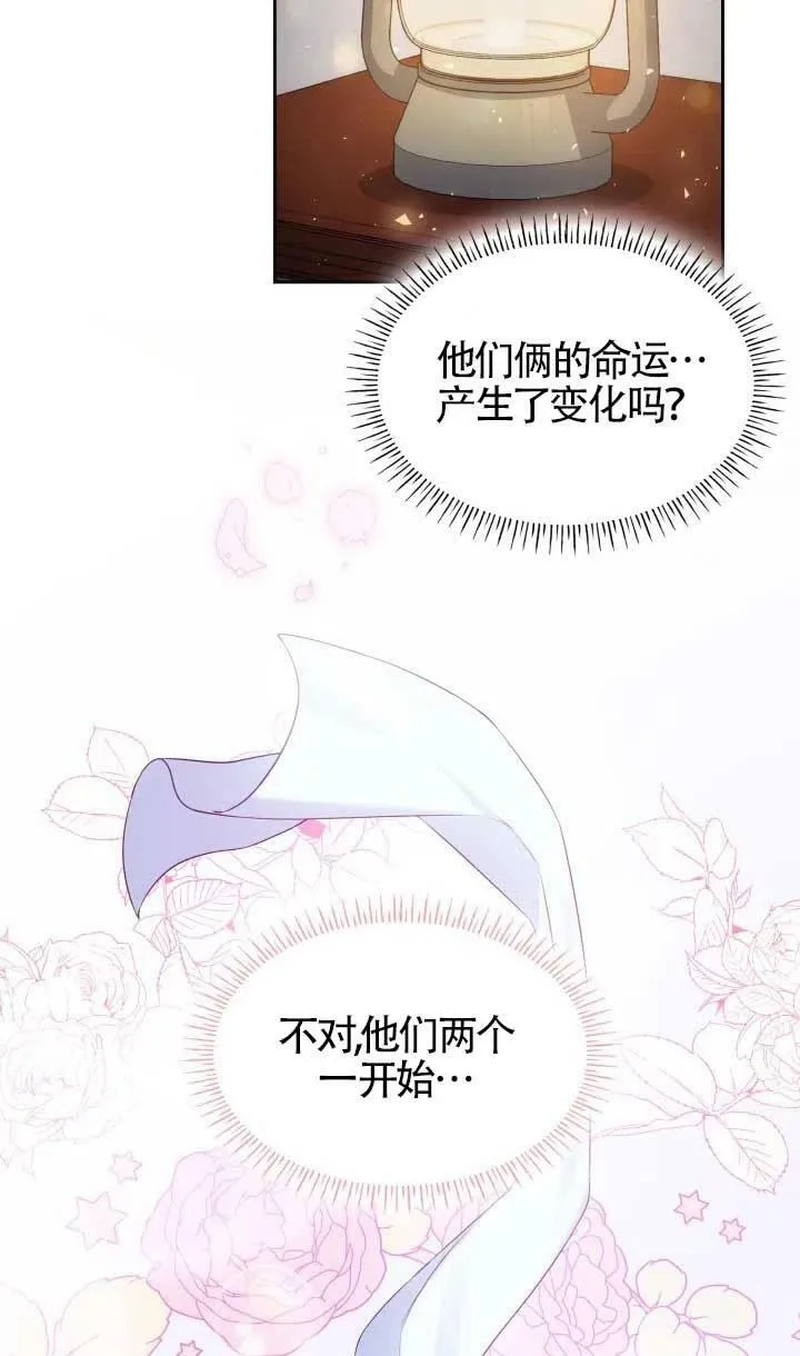 第09话 第57页