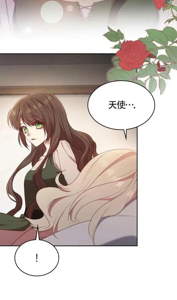 第09话 第60页