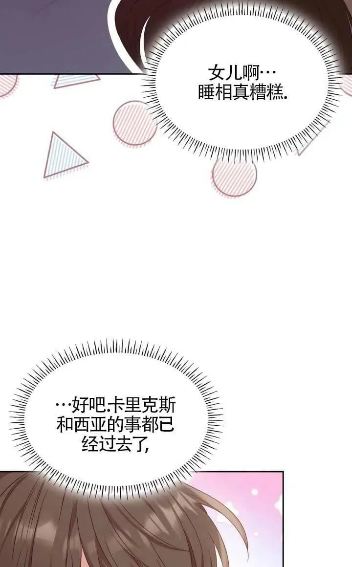 第09话 第62页