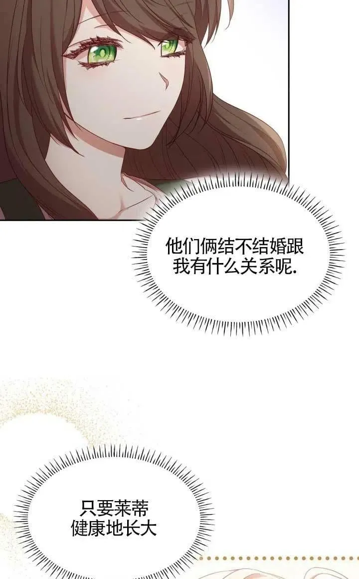 第09话 第63页