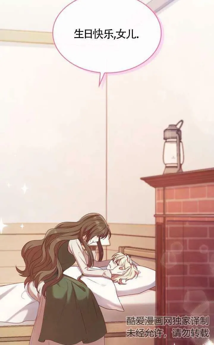 第09话 第66页