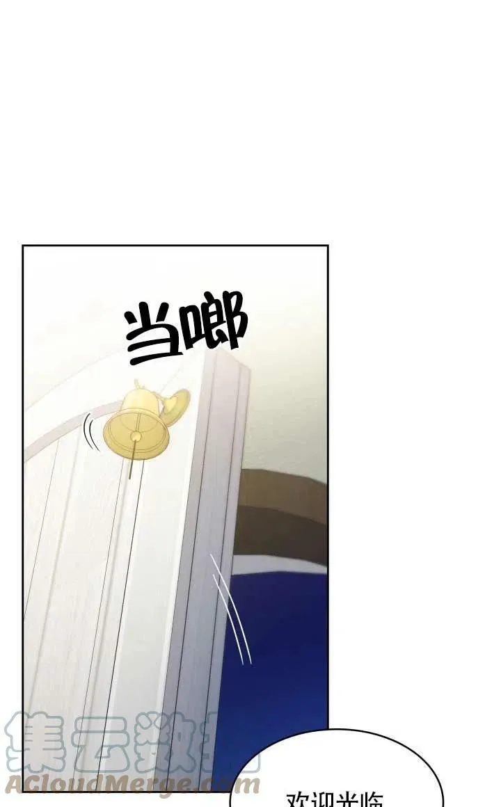 第09话 第70页