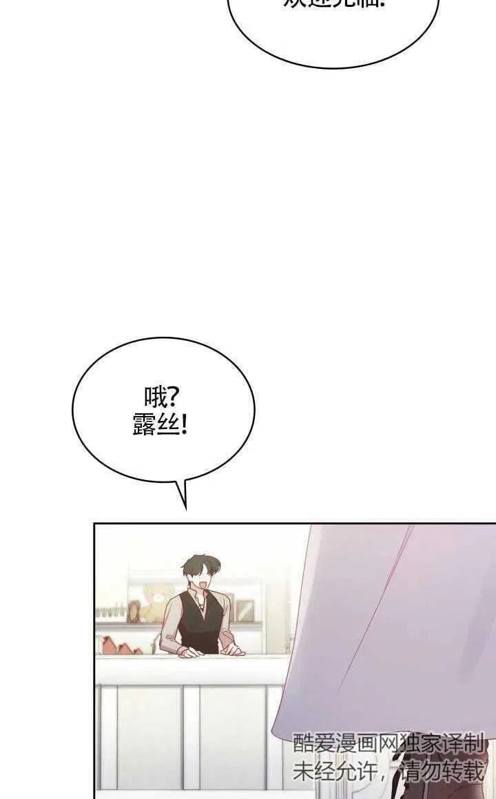 第09话 第71页