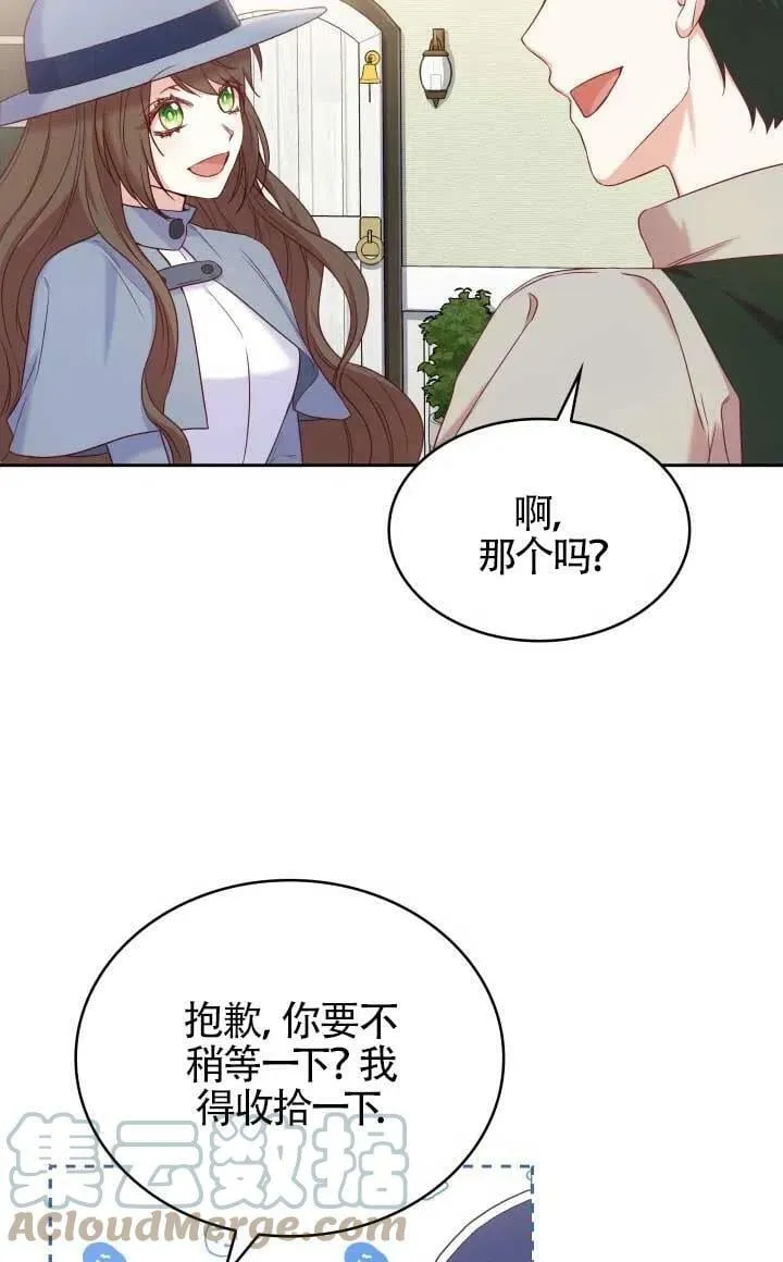 第09话 第73页