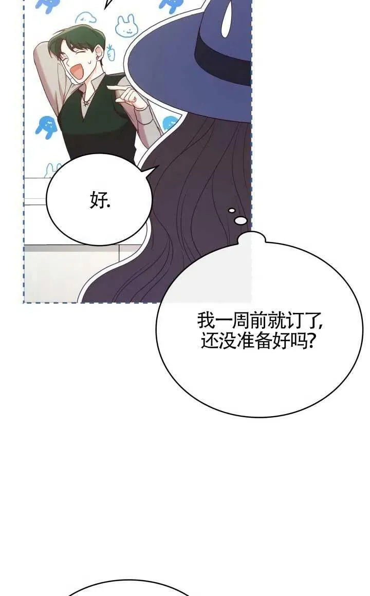 第09话 第74页