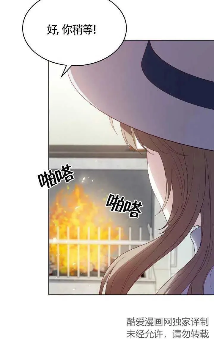 第09话 第75页