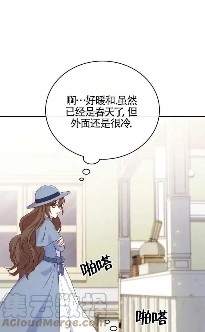 第09话 第76页