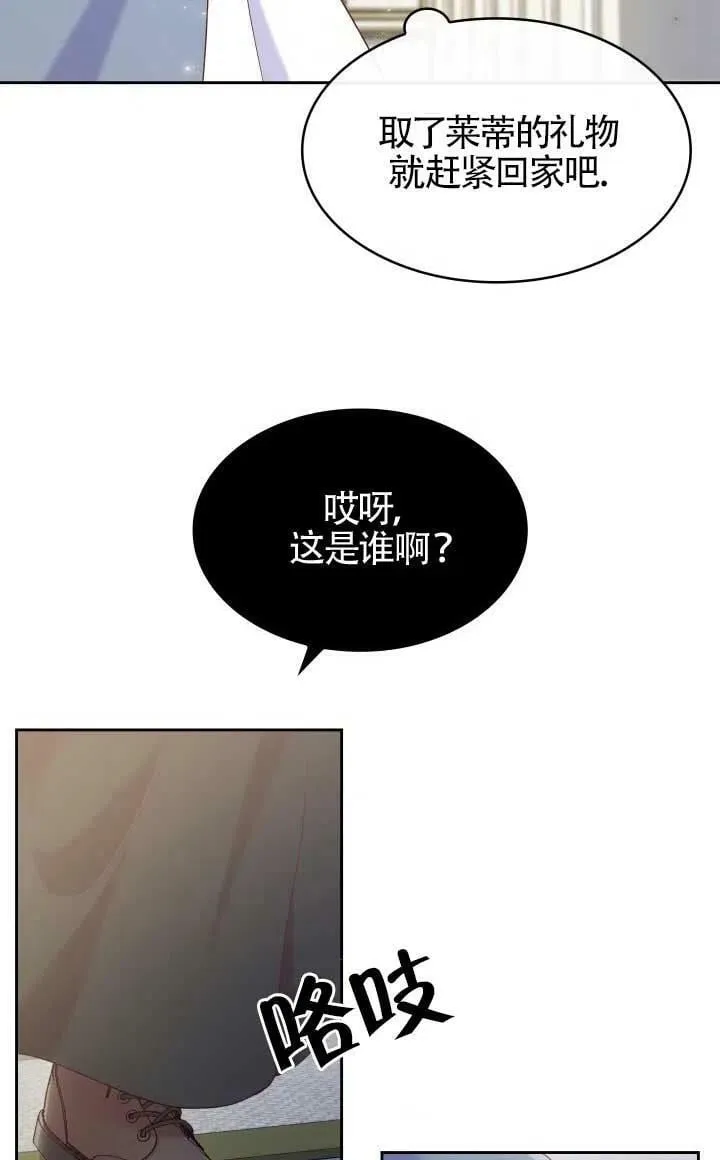 第09话 第77页