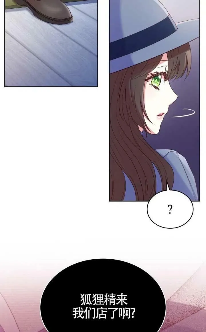 第09话 第78页