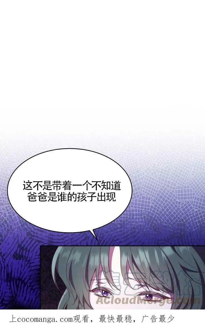 第10话 第1页
