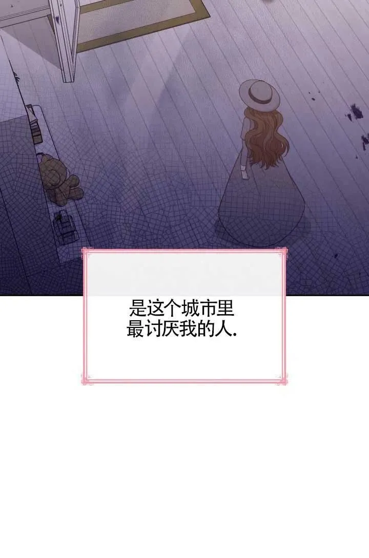 第10话 第4页