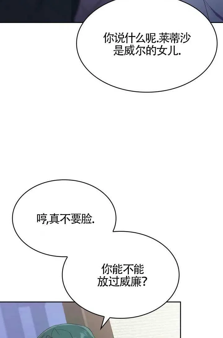 第10话 第6页