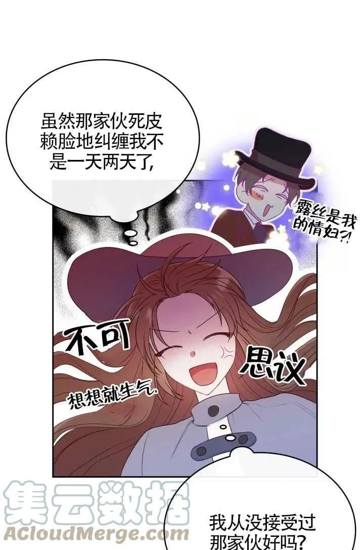 第10话 第9页