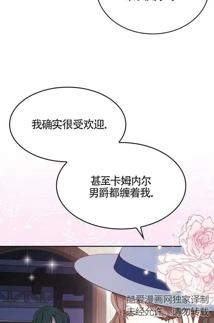 第10话 第10页