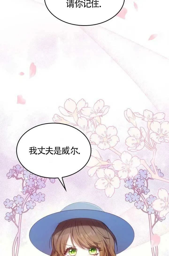 第10话 第12页