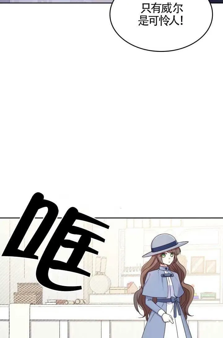 第10话 第16页
