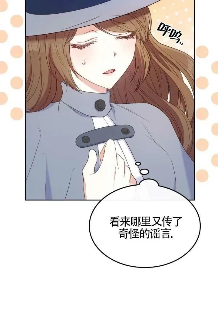 第10话 第18页