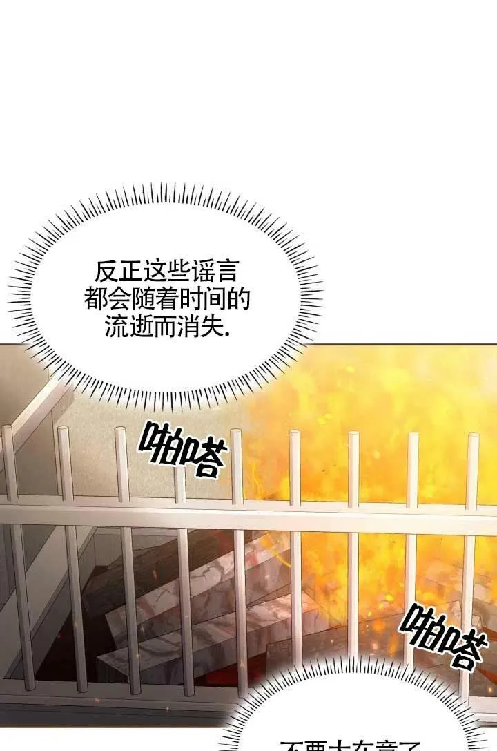 第10话 第19页