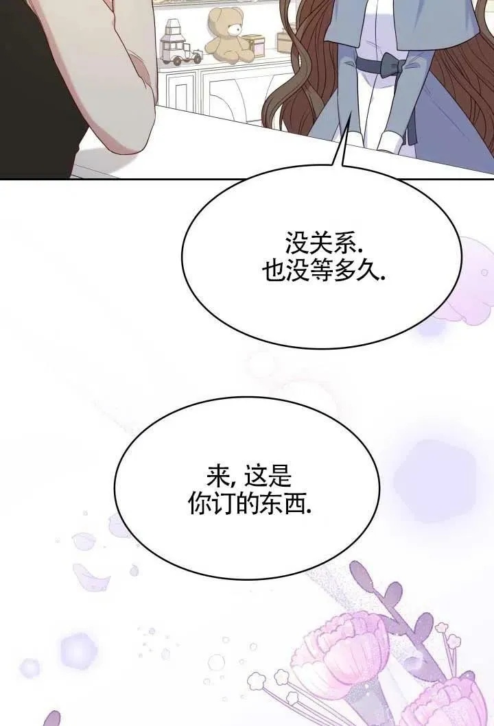 第10话 第22页
