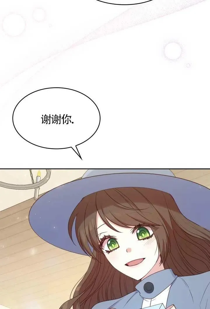 第10话 第24页