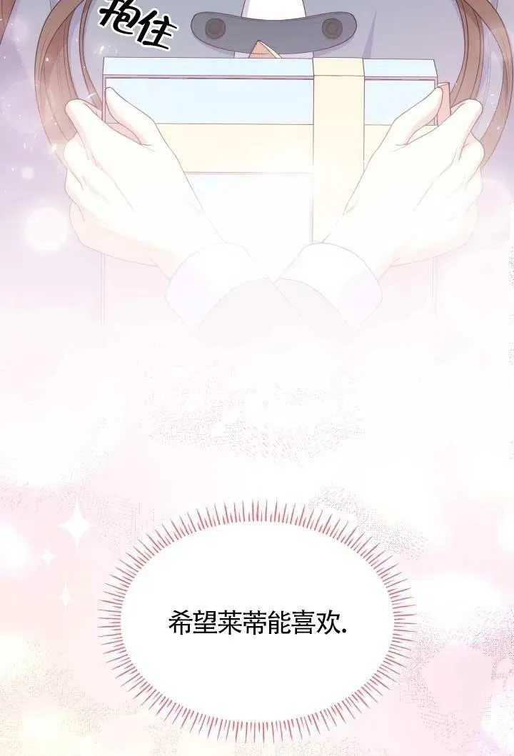 第10话 第26页