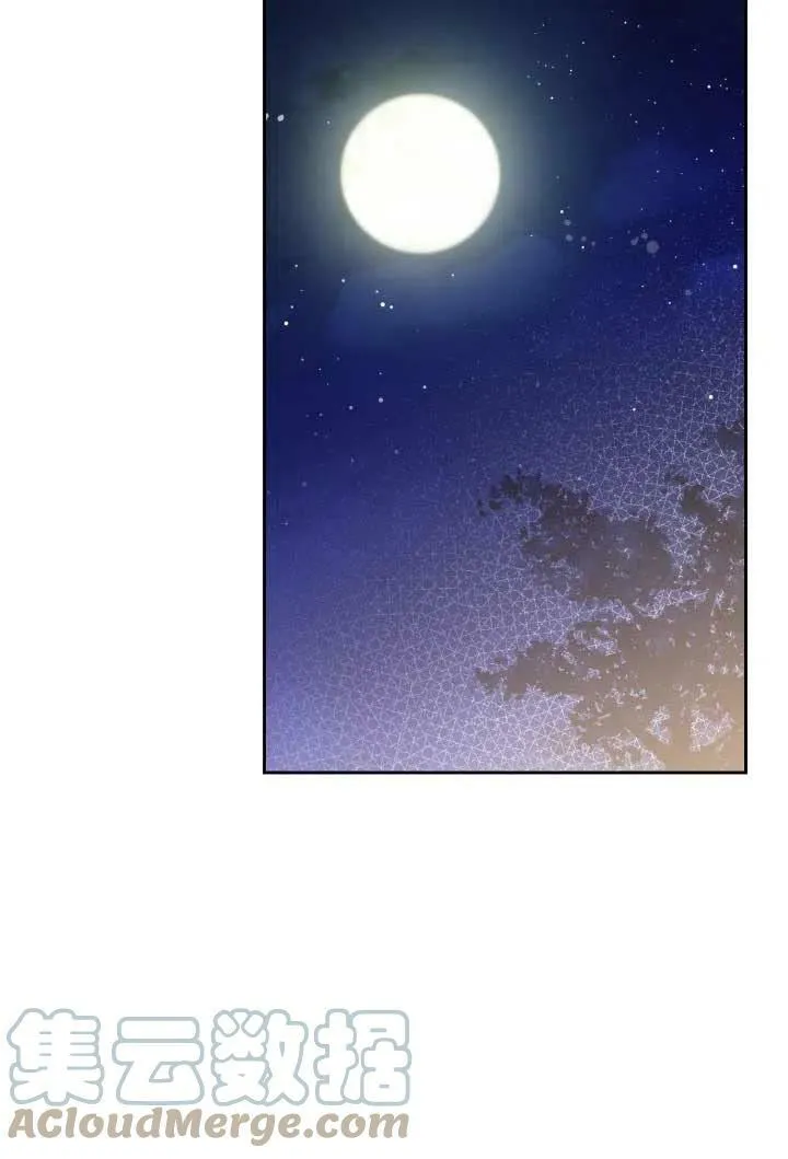 第10话 第29页