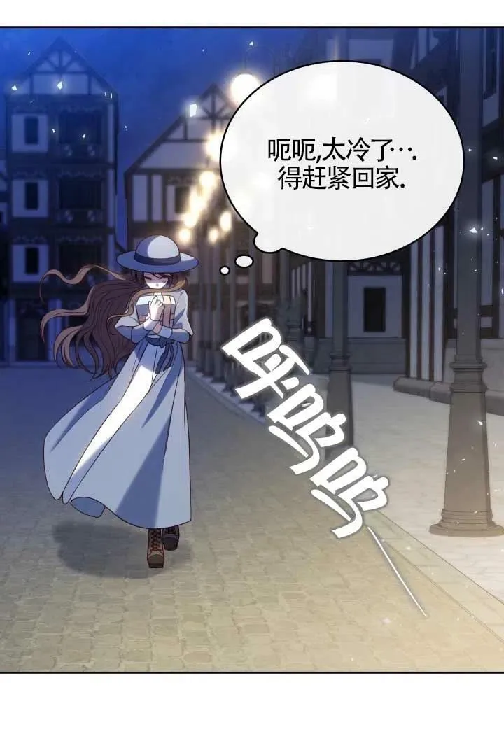 第10话 第30页