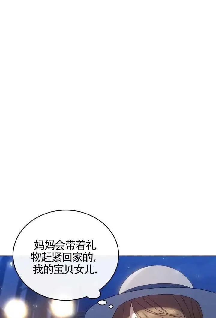 第10话 第31页