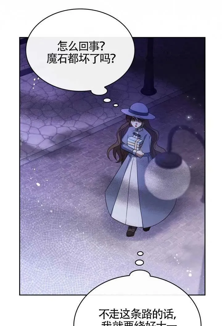 第10话 第35页