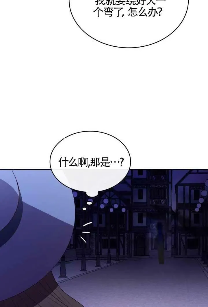 第10话 第36页