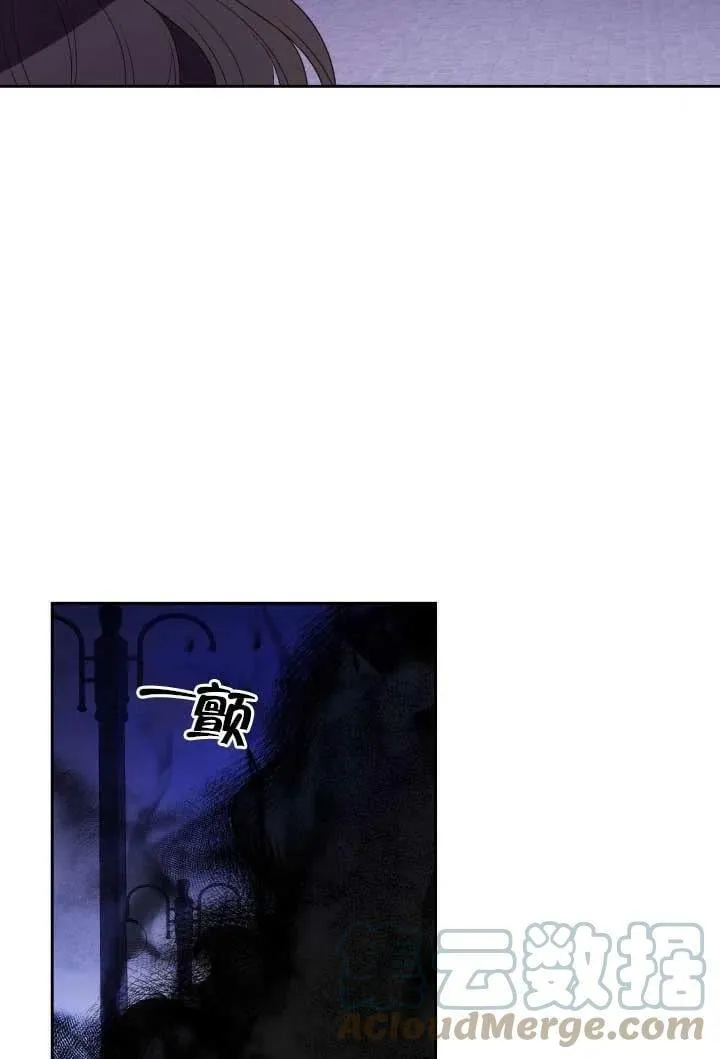 第10话 第37页