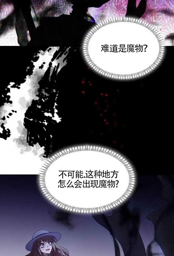 第10话 第40页