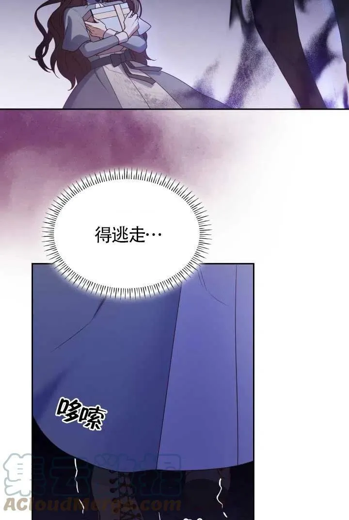 第10话 第41页