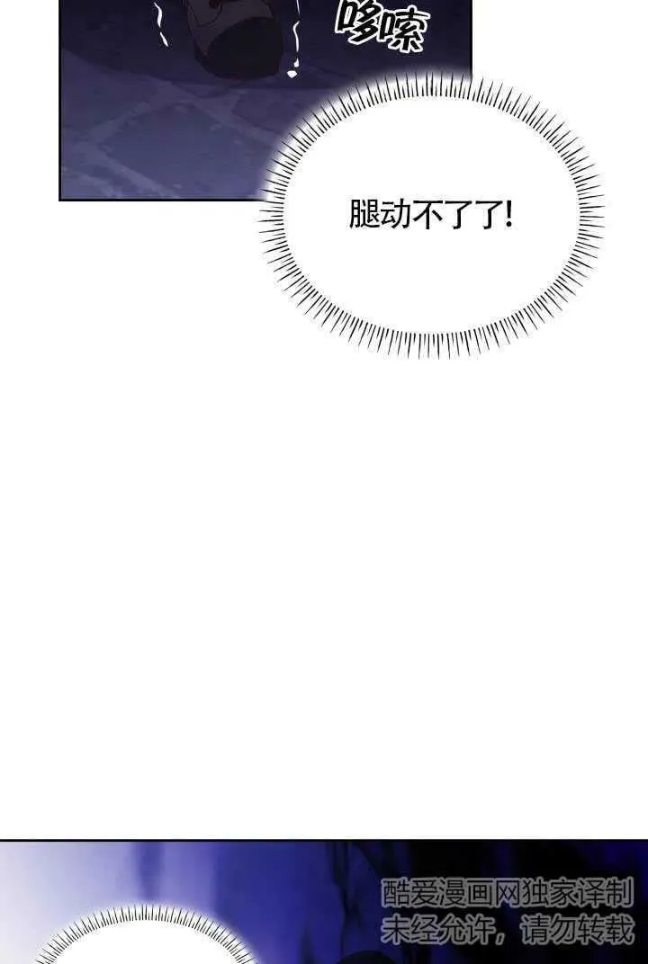 第10话 第42页