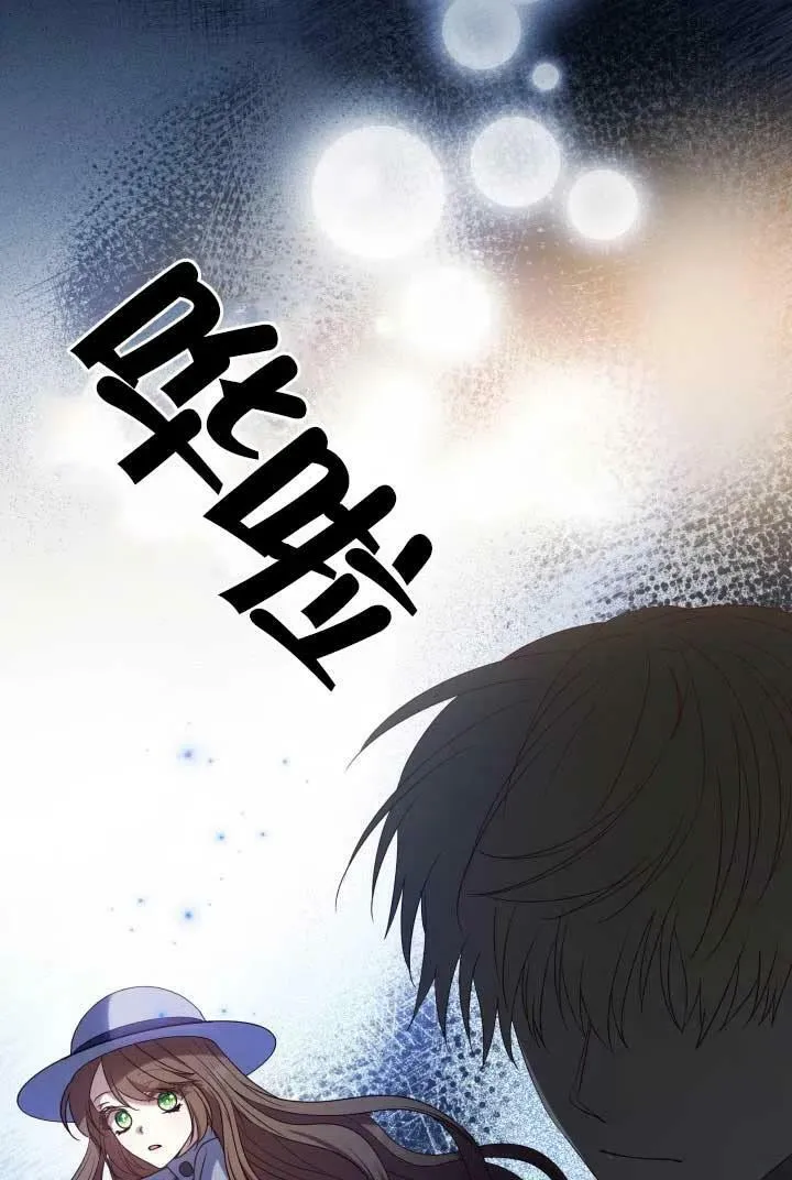 第10话 第47页