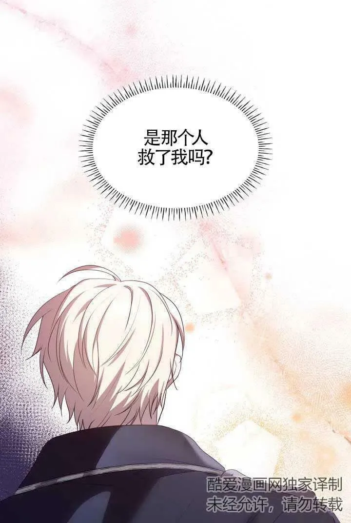 第10话 第51页