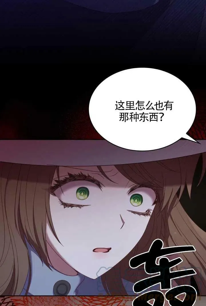 第10话 第53页