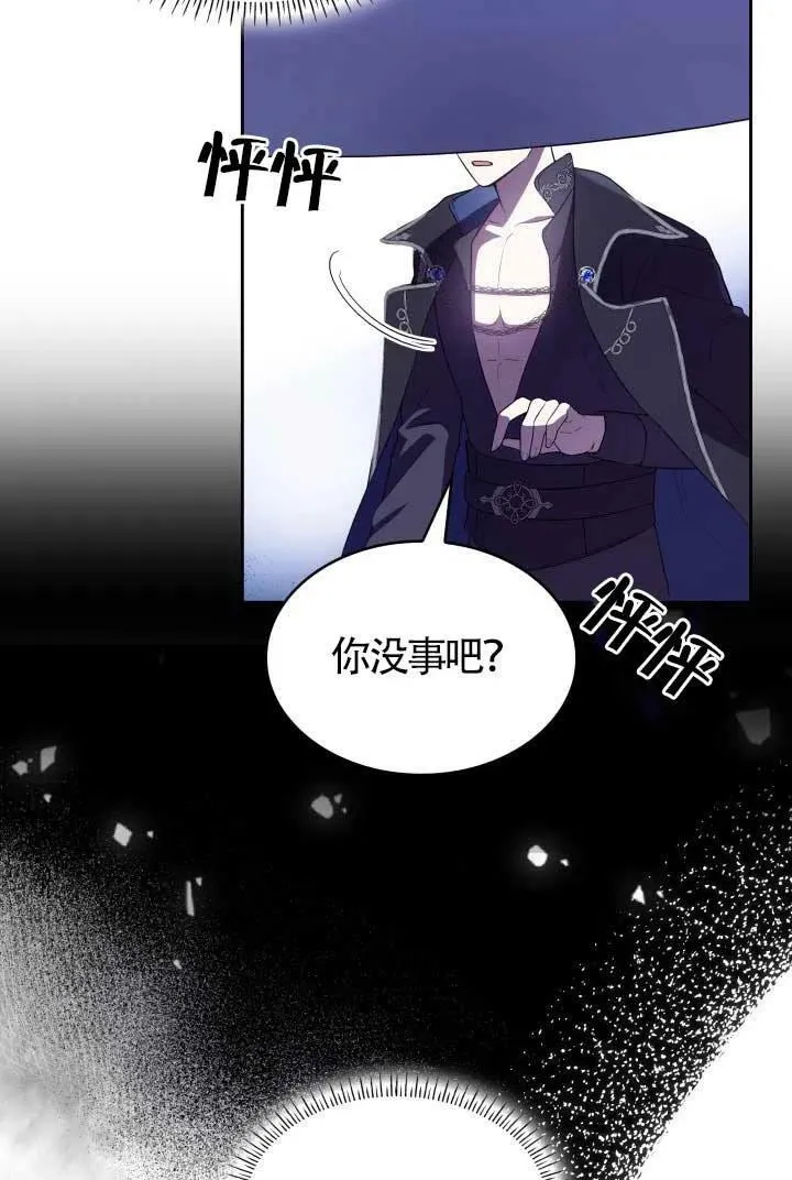 第10话 第55页