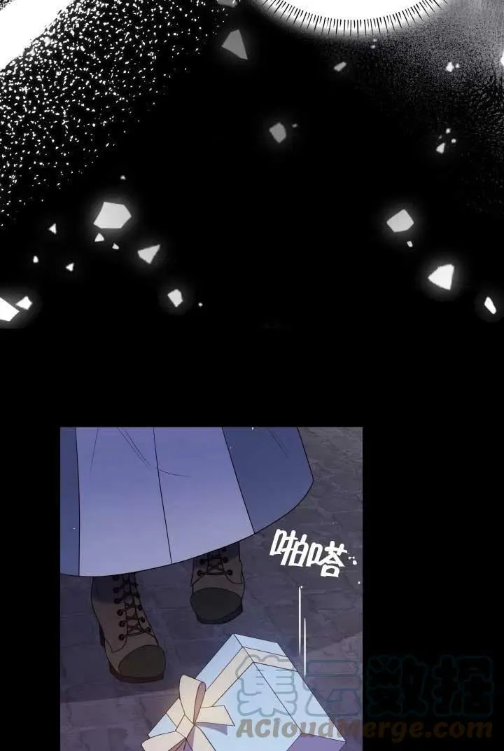 第10话 第57页