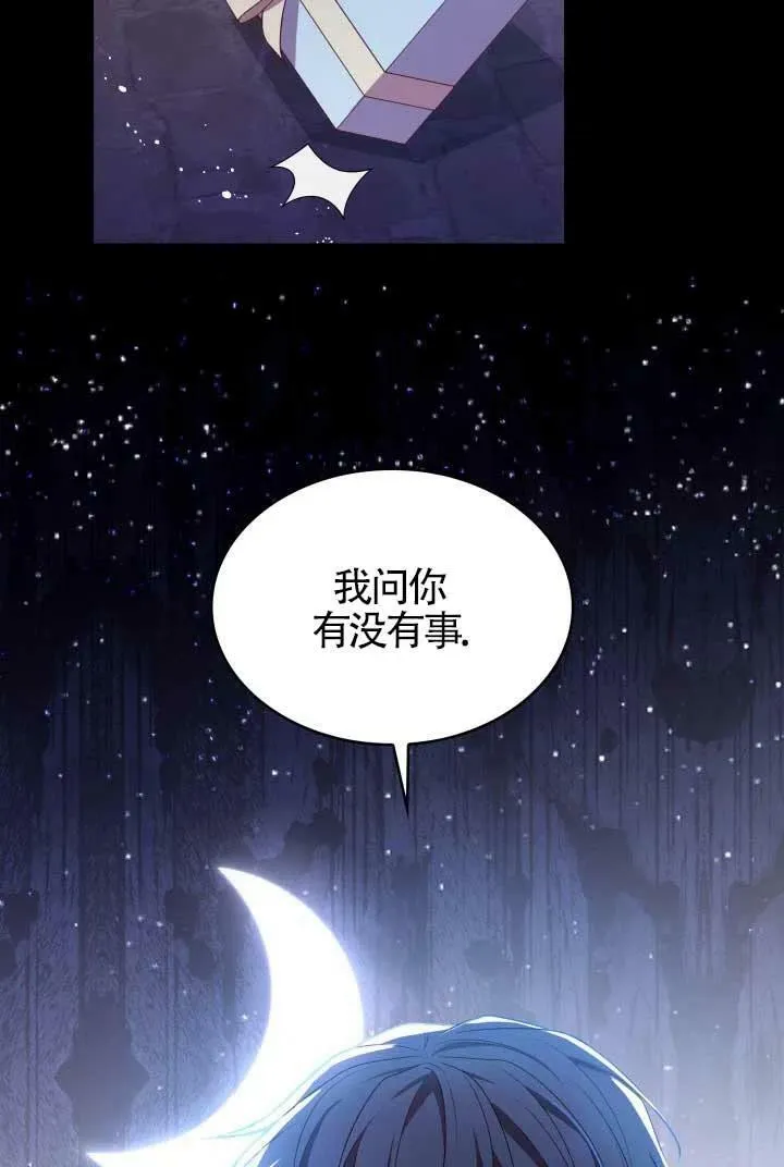 第10话 第58页
