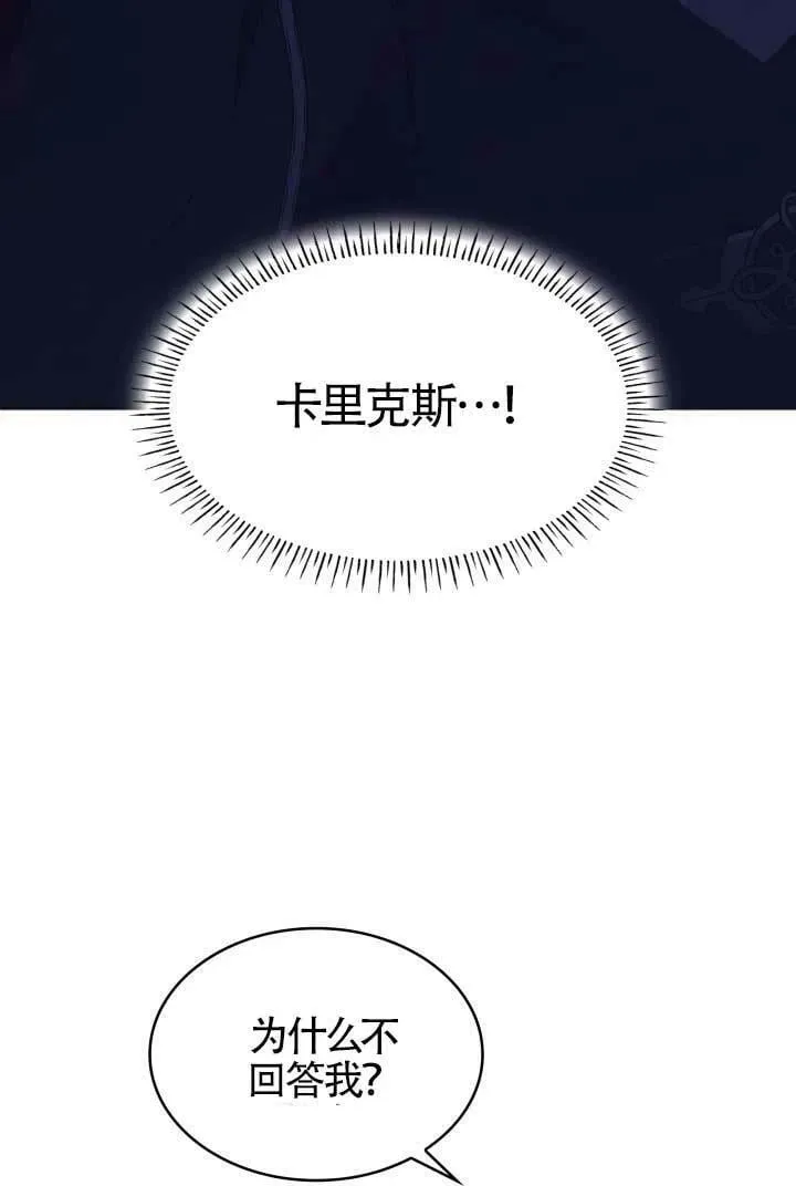 第10话 第60页